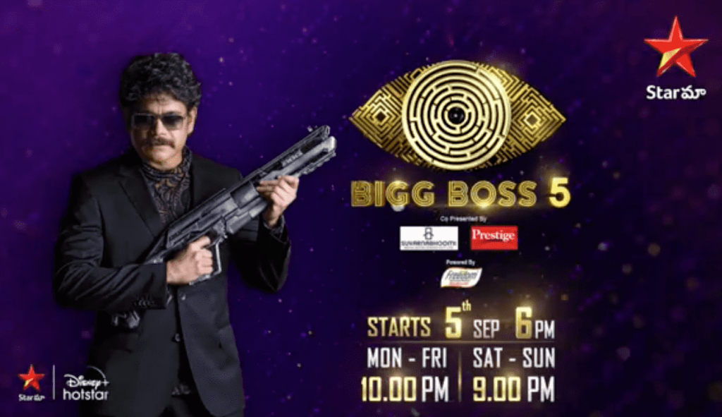 Bigg Boss 5 Telugu Host, Start Date and Time - Star Maa