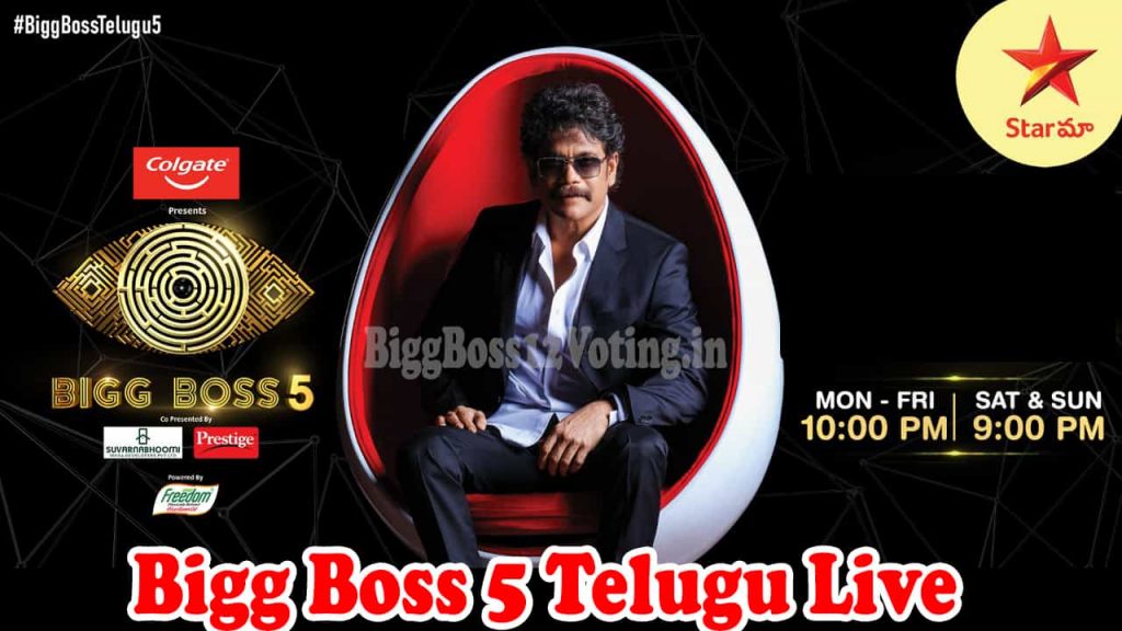 Bigg Boss 5 Telugu Live Hotstar