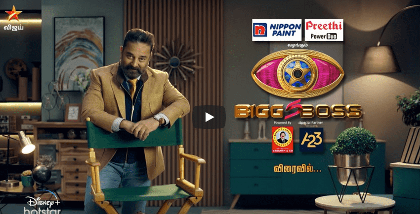 Bigg Boss Tamil 2021 Host, Start Date and Timing