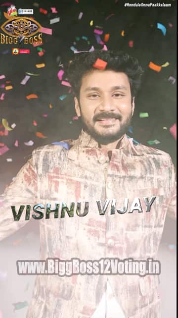 Vishnu Vijay